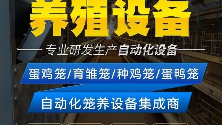 蛋鸡新母鸡病发病原因，蛋鸡的新母鸡病如何治疗？郑州远卓农牧