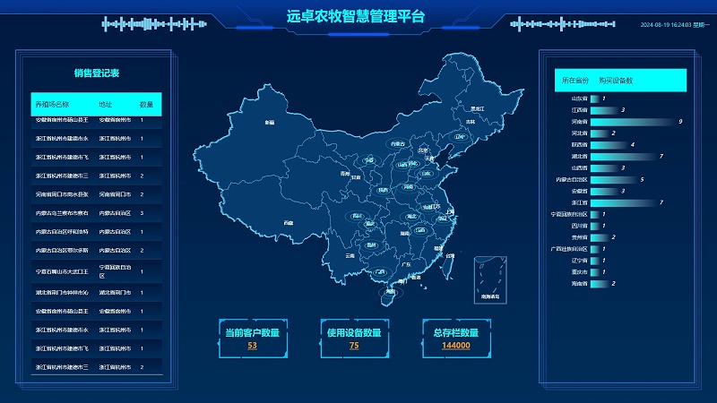 微信图片_20241031085845