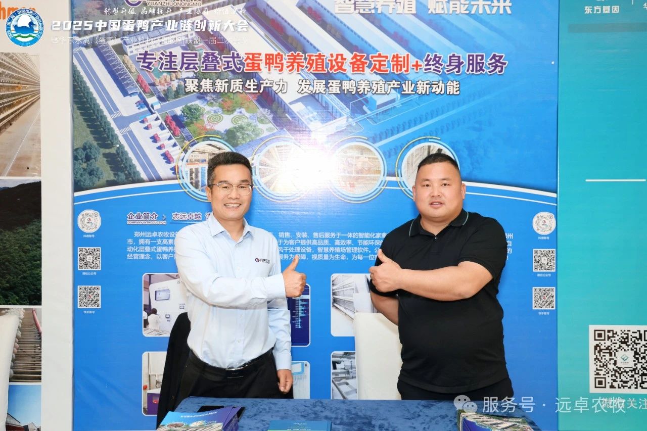 微信图片_20250530172505.jpg