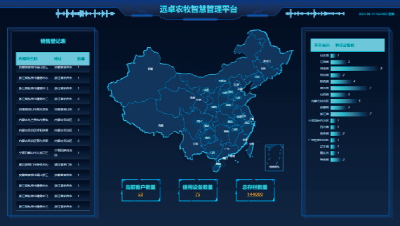 图像 1348_看图王.jpg