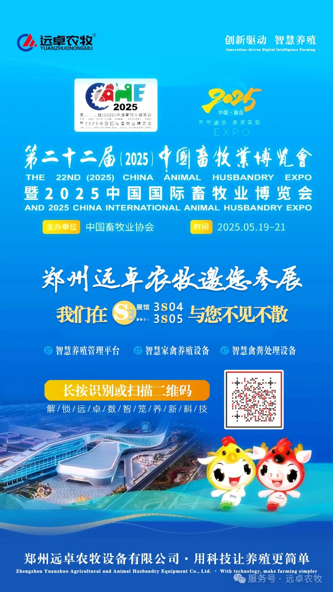 微信图片_20250530171602.jpg
