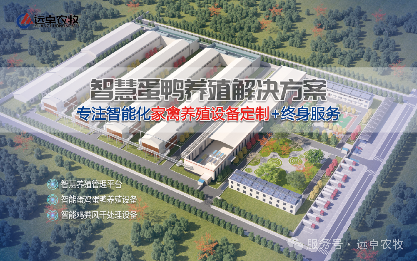 微信图片_20250530173740.png