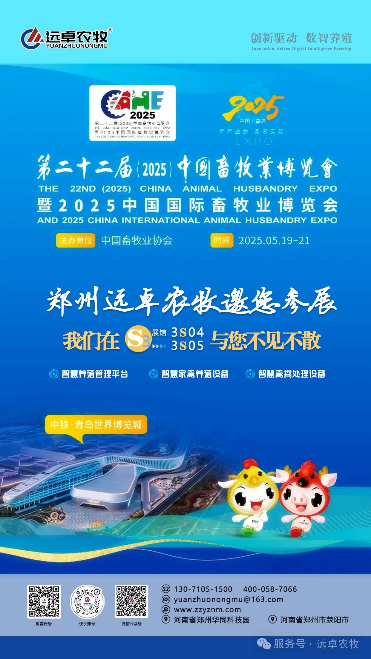 微信图片_20250530172113.jpg