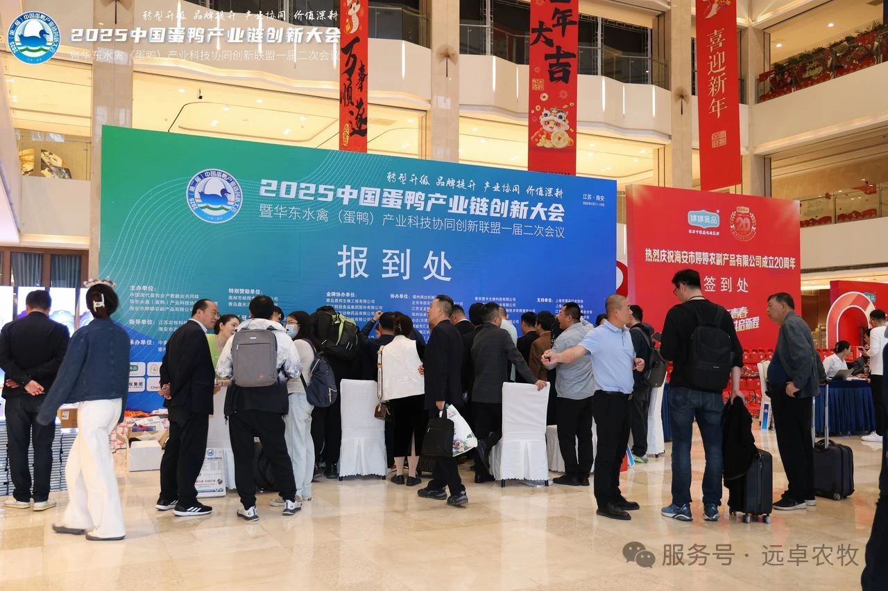 微信图片_20250530172443.jpg