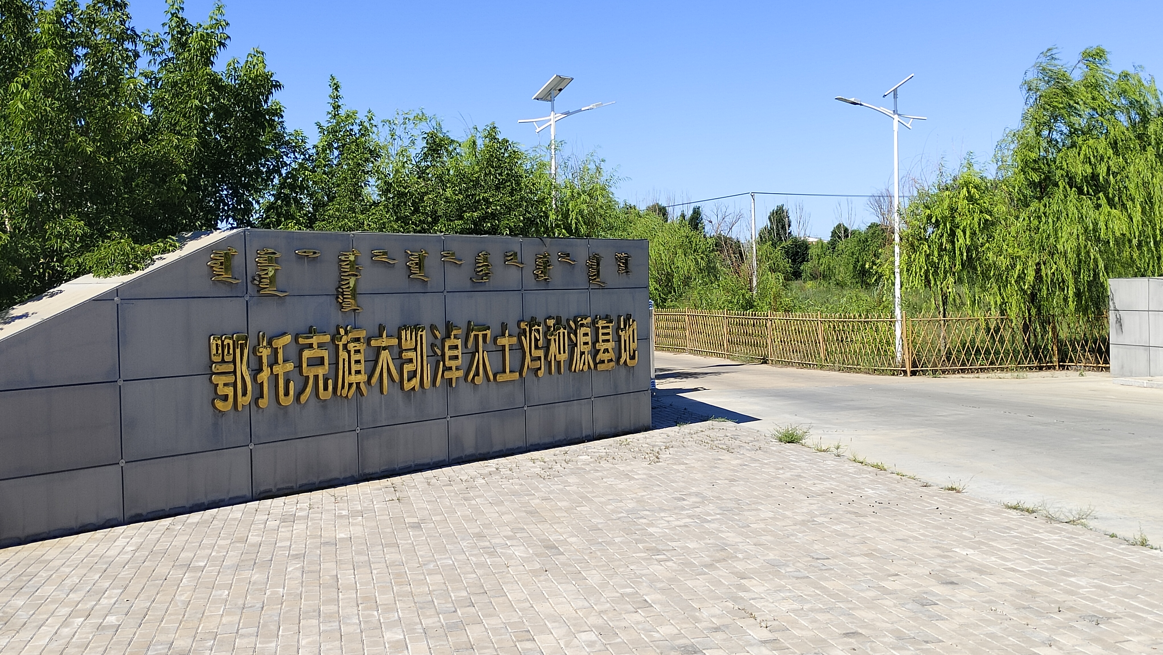 微信图片_20250721102053.jpg