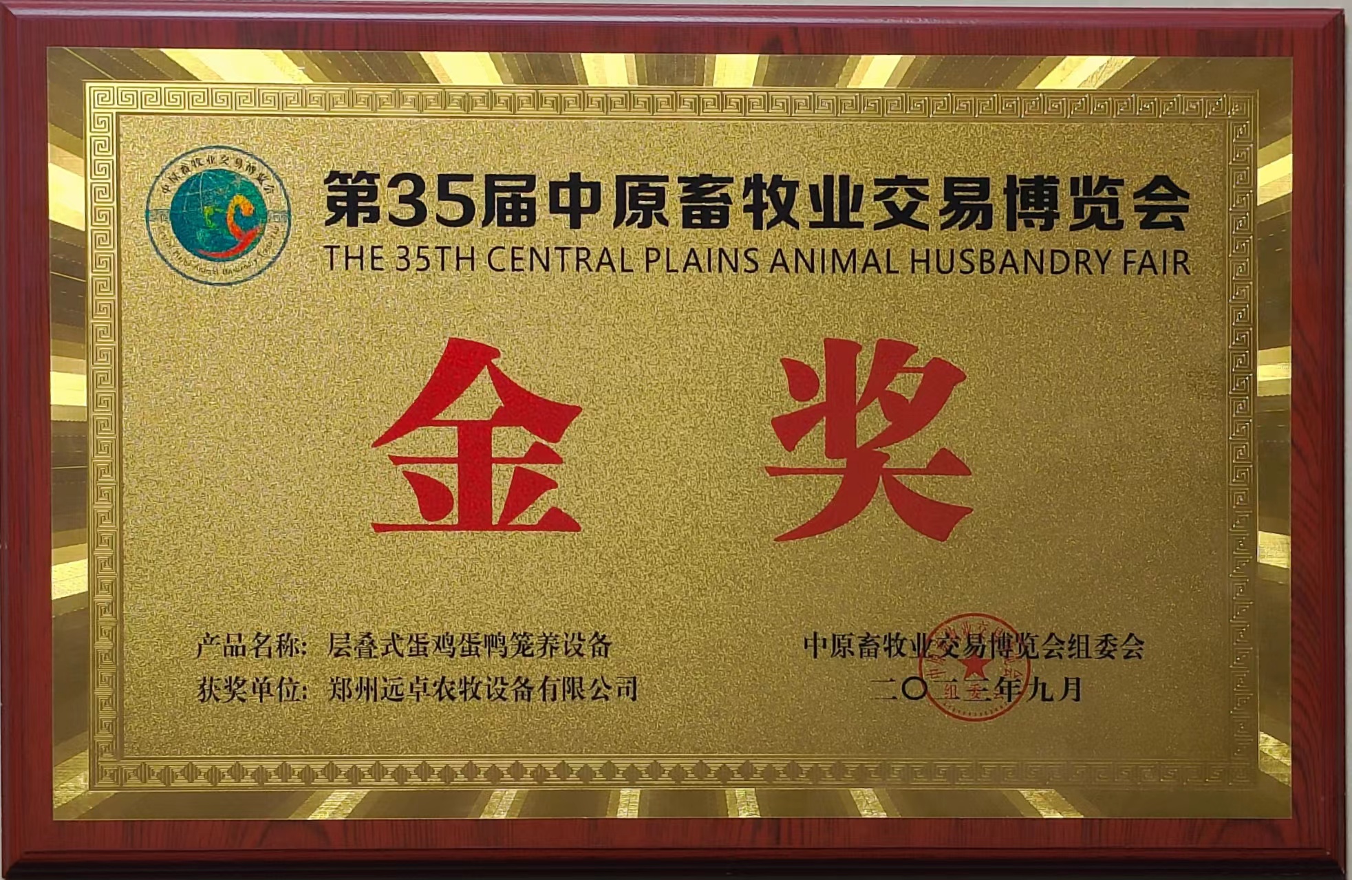 微信图片_20240416104136.jpg